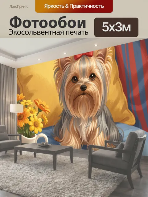 Фотообои Йоркширский терьер с красным бантом