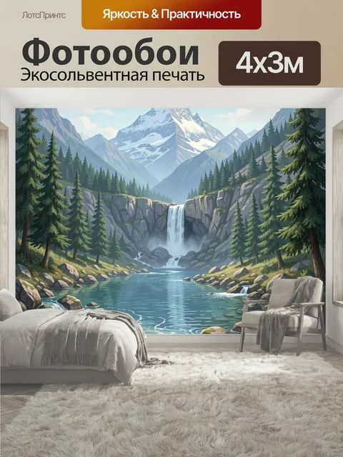 400 × 300 см · Экосольвентная печать