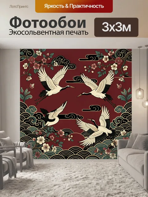 Фотообои Журавли среди цветущих ветвей