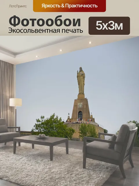 Фотообои Сан себастьян, статуя, культура