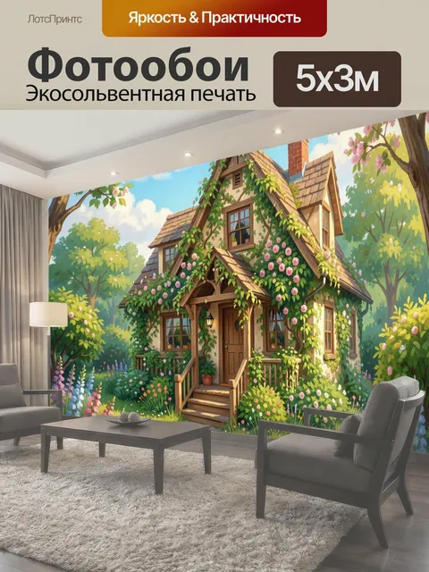 Фотообои Дом в цветущем саду. Уютный деревенский коттедж среди пышной зелени и розовых цветов