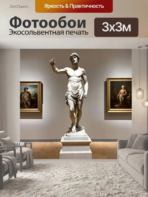 Фотообои Италия живопись: статуя давида микеланджело в художественной галерее