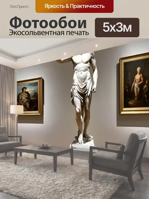 Фотообои Италия живопись: статуя давида микеланджело в художественной галерее