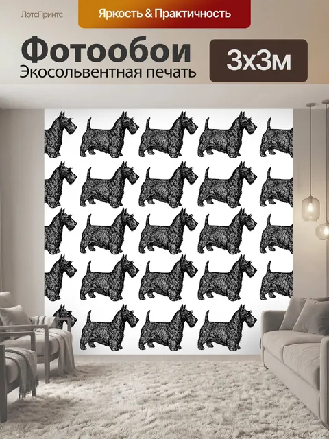 Фотообои Скотч-терьер собаки обои Шотландский терьер