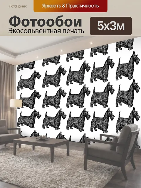 Фотообои Скотч-терьер собаки обои Шотландский терьер