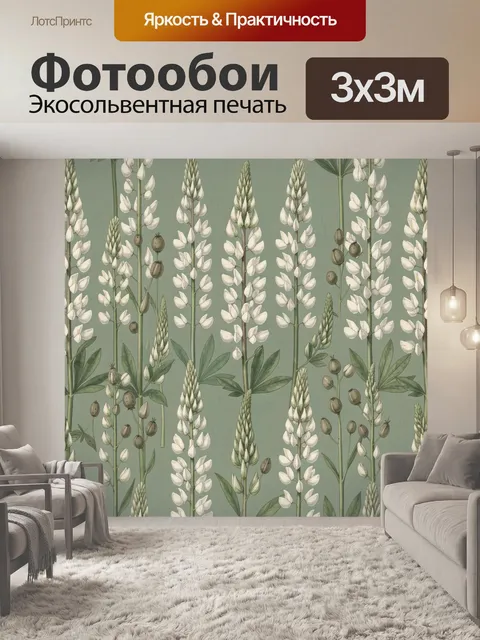Фотообои Ботанический узор с колосками. Повторяющийся рисунок трав и соцветий: белые колоски, метёлки и мелкие плоды н…