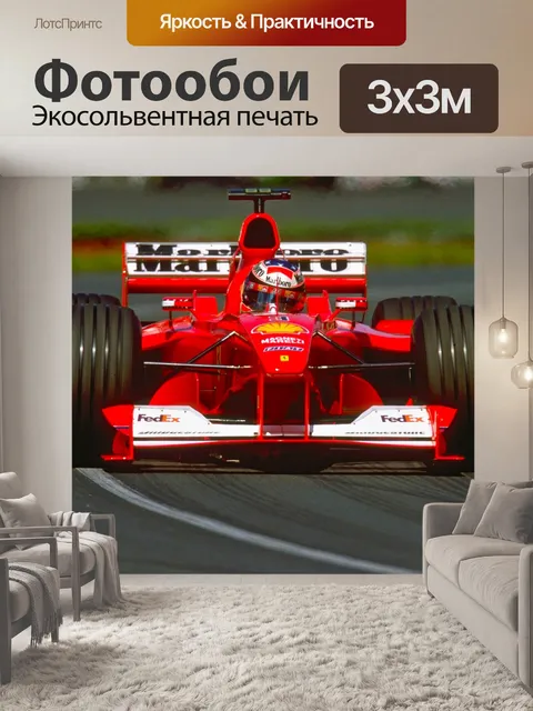 Фотообои Ferrari, f-1, formula one
