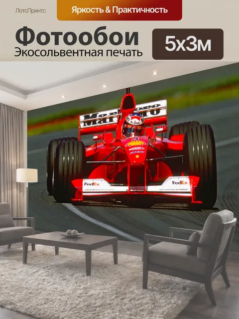 Фотообои Ferrari, f-1, formula one