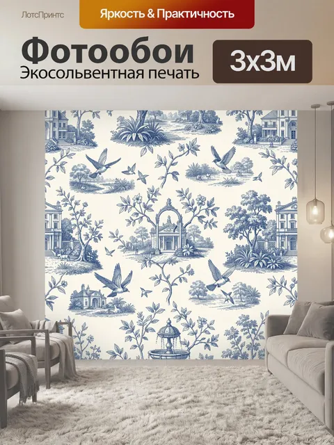 Фотообои Старинные усадьбы и летящие птицы