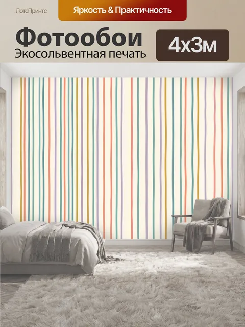 400 × 300 см · Экосольвентная печать