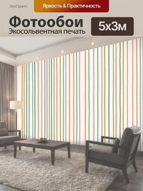 500 × 300 см · Экосольвентная печать