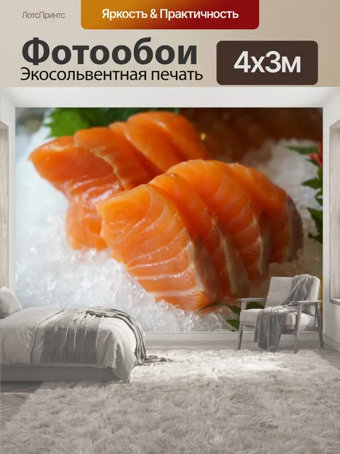 400 × 300 см · Экосольвентная печать