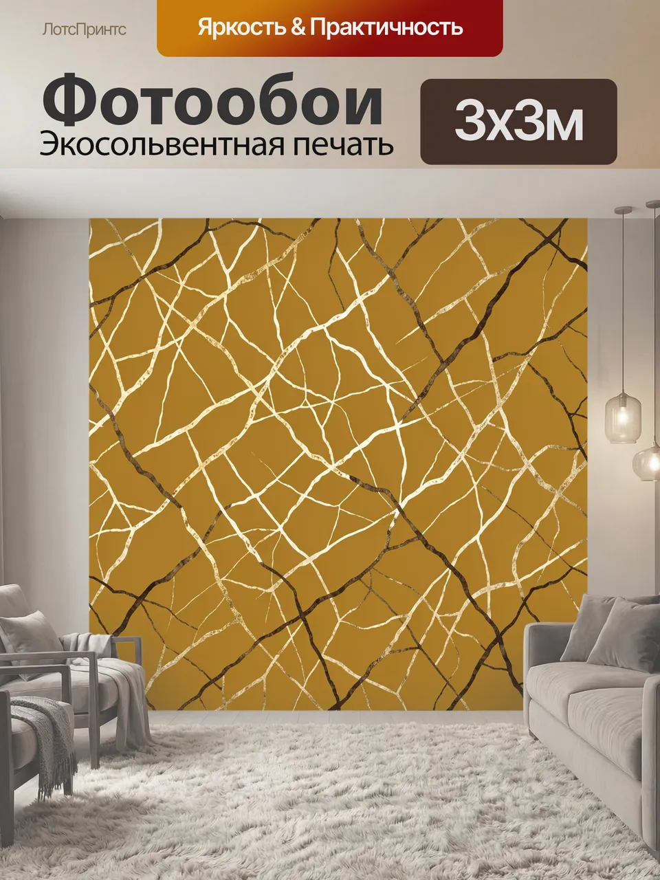 Фотообои Золотая паутина на янтарном фоне. Абстрактный орнамент из тонких светлых и графитовых линий, напомина…