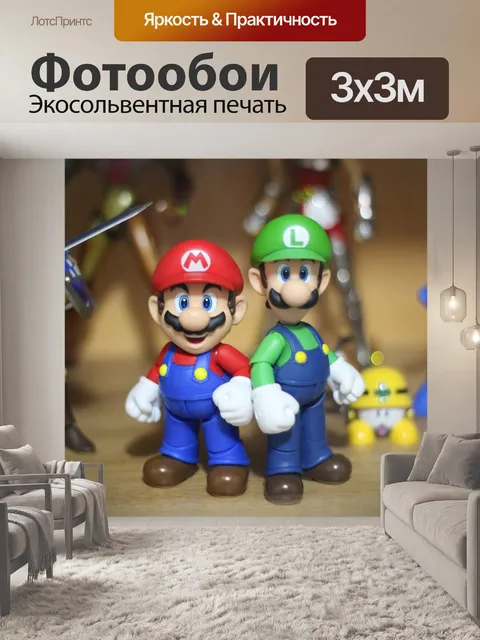 Фотообои Марио, луиджи, nintendo