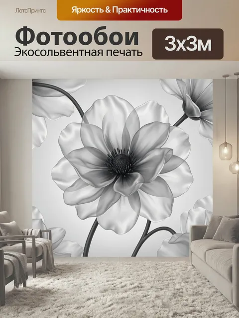 Фотообои Серые цветы в монохроме. Крупные лепестковые бутоны в графичном 3D-стиле, серебристо-белая палитра, плавные л…