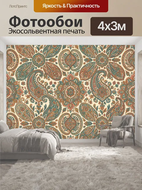 400 × 300 см · Экосольвентная печать