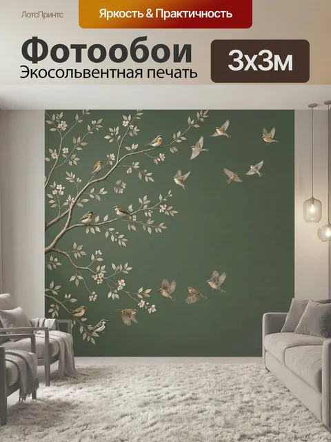 Фотообои Птицы на ветвях сакуры. Нежная ботаническая композиция с поющими птицами и цветущими ветками на приглушённом …