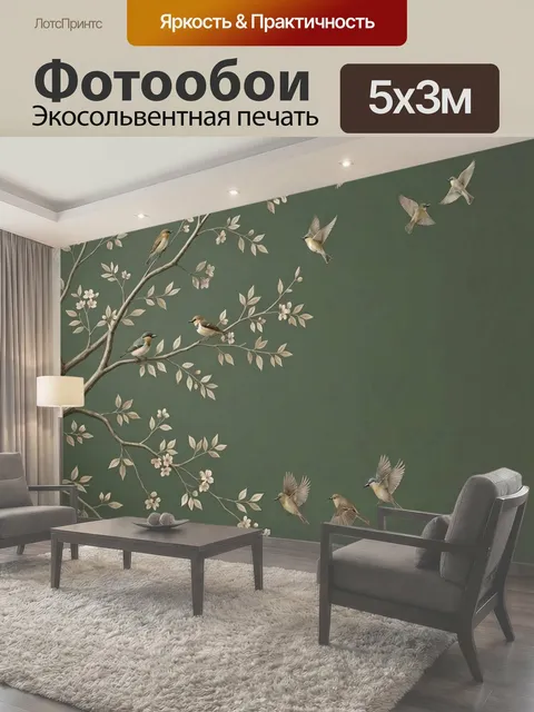 Фотообои Птицы на ветвях сакуры