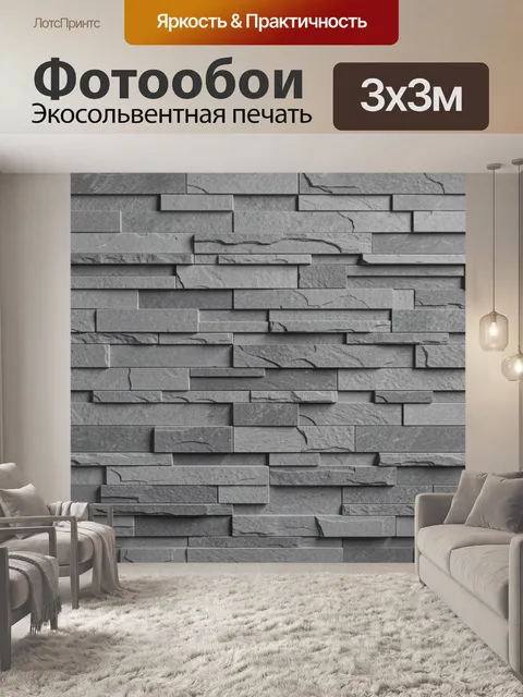Фотообои Серая кирпичная текстура с мрамором. Рельефная кладка из кирпичиков в холодных серых тонах с прожилками, эффе…