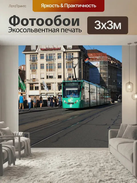 Фотообои Трамвай, средний мост, мост через средний рейн