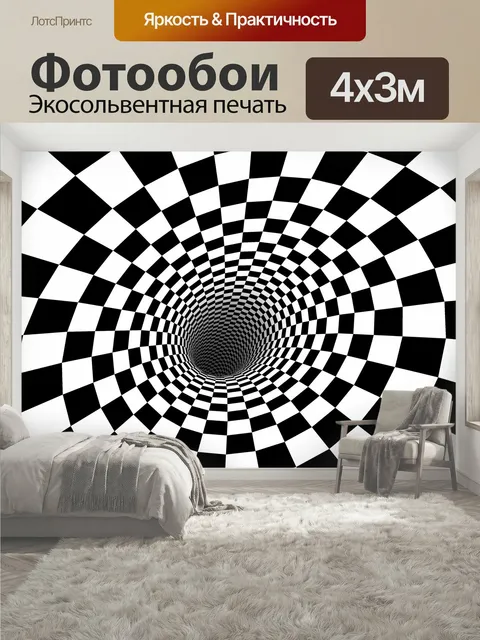 400 × 300 см · Экосольвентная печать