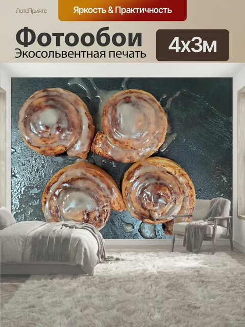 400 × 300 см · Экосольвентная печать