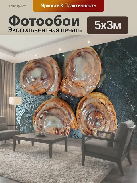 500 × 300 см · Экосольвентная печать