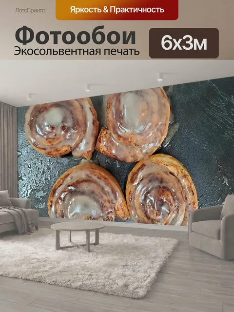 600 × 300 см · Экосольвентная печать