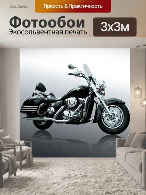 Фотообои Кавасаки, мотоцикл, серебро