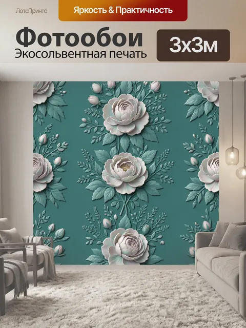 Фотообои Розы и зелёная ботаника узор. Ботанический повторяющийся мотив с крупными бело-пудровыми розами и бутонами, л…
