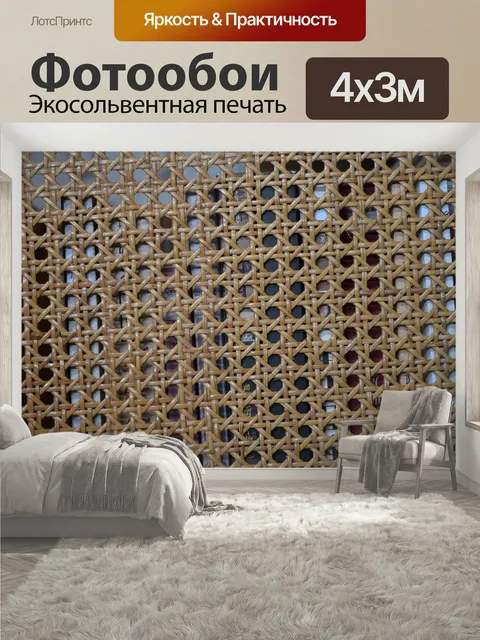 400 × 300 см · Экосольвентная печать