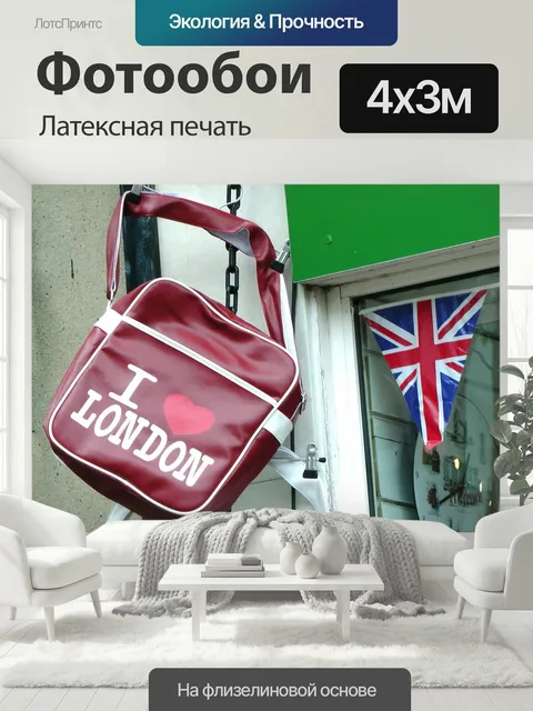 400 × 300 см · Латексная печать