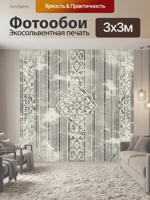 Фотообои Винтажный геральдический орнамент. Геральдический медальон с цветочным центром, завитки и барочные узоры обра…