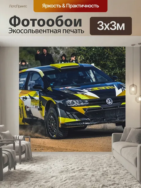 Фотообои Гонка, машина, ралли