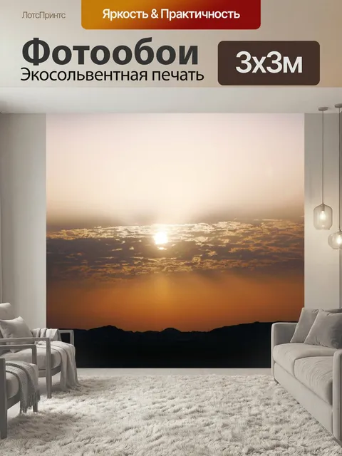 Фотообои Египет, асуан, пустыня