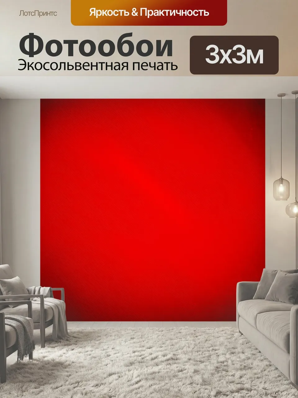 Фотообои Красный абстрактный фон с плавными линиями, создающими идею движения и энергии. примените технику абс…