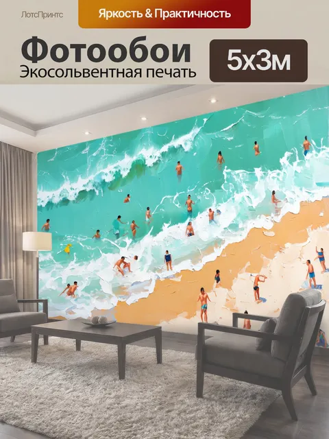 Фотообои Картина маслом на холсте