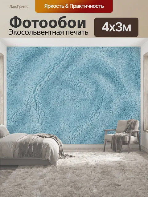 400 × 300 см · Экосольвентная печать