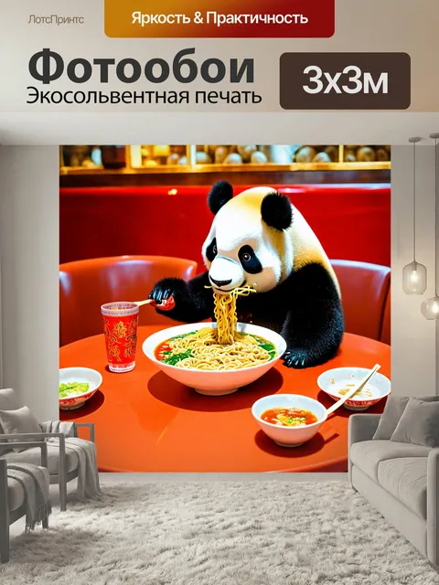 Фотообои Панда кушает лапшу в китайском ресторане, сидя за столиком с красивыми традиционными элементами