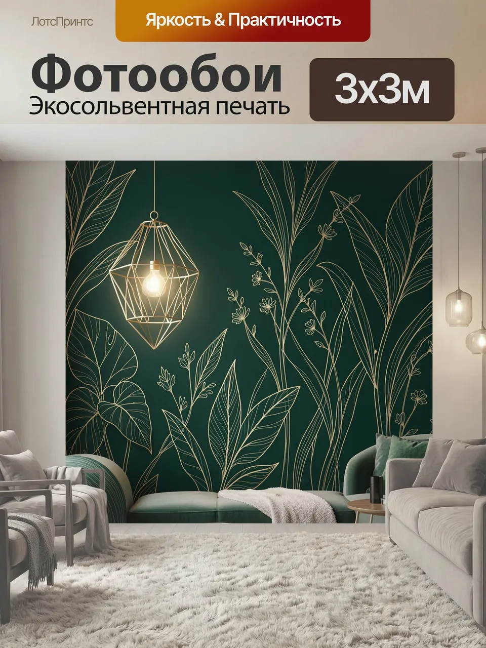 Фотообои Зеленый интерьер с золотыми листьями. Элегантная тропическая композиция в темно-зеленых тонах: тонкие…