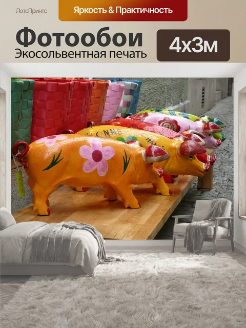 400 × 300 см · Экосольвентная печать