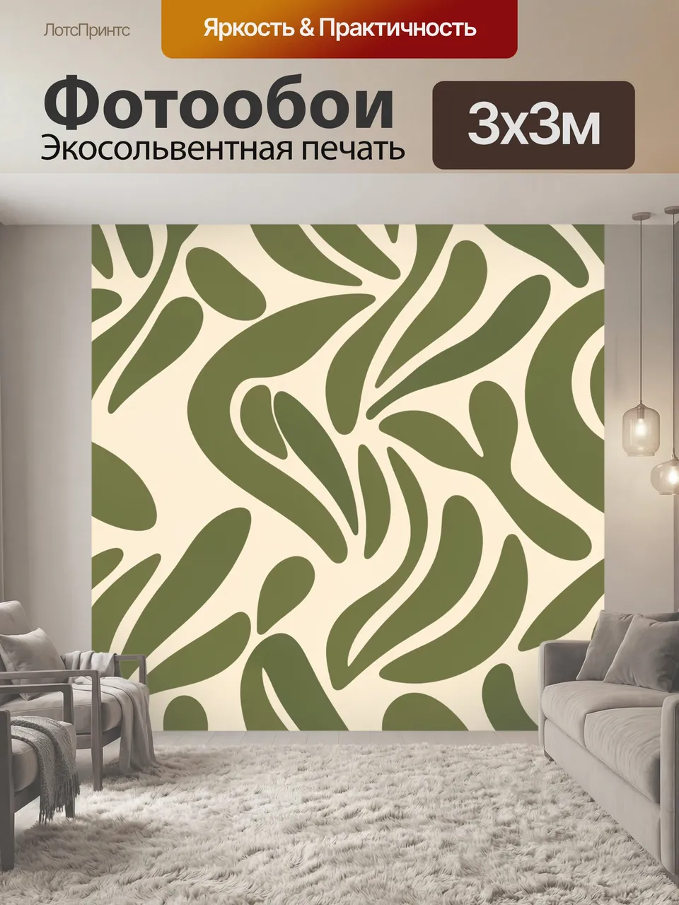 Фотообои Оливковые листья на кремовом фоне