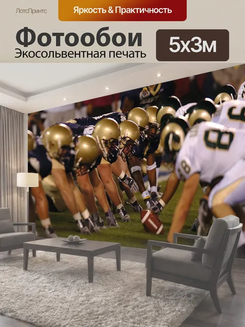 500 × 300 см · Экосольвентная печать