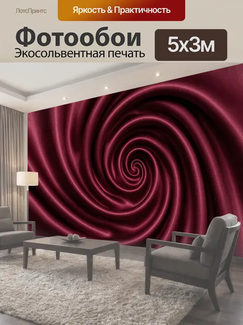 500 × 300 см · Экосольвентная печать
