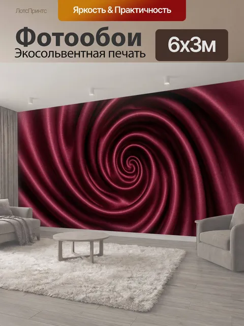 600 × 300 см · Экосольвентная печать