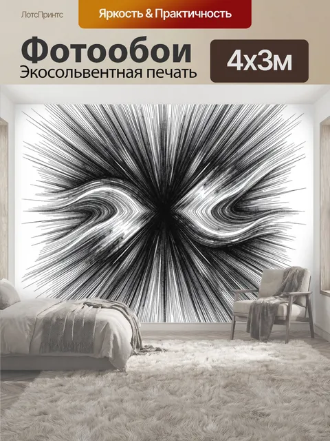 400 × 300 см · Экосольвентная печать