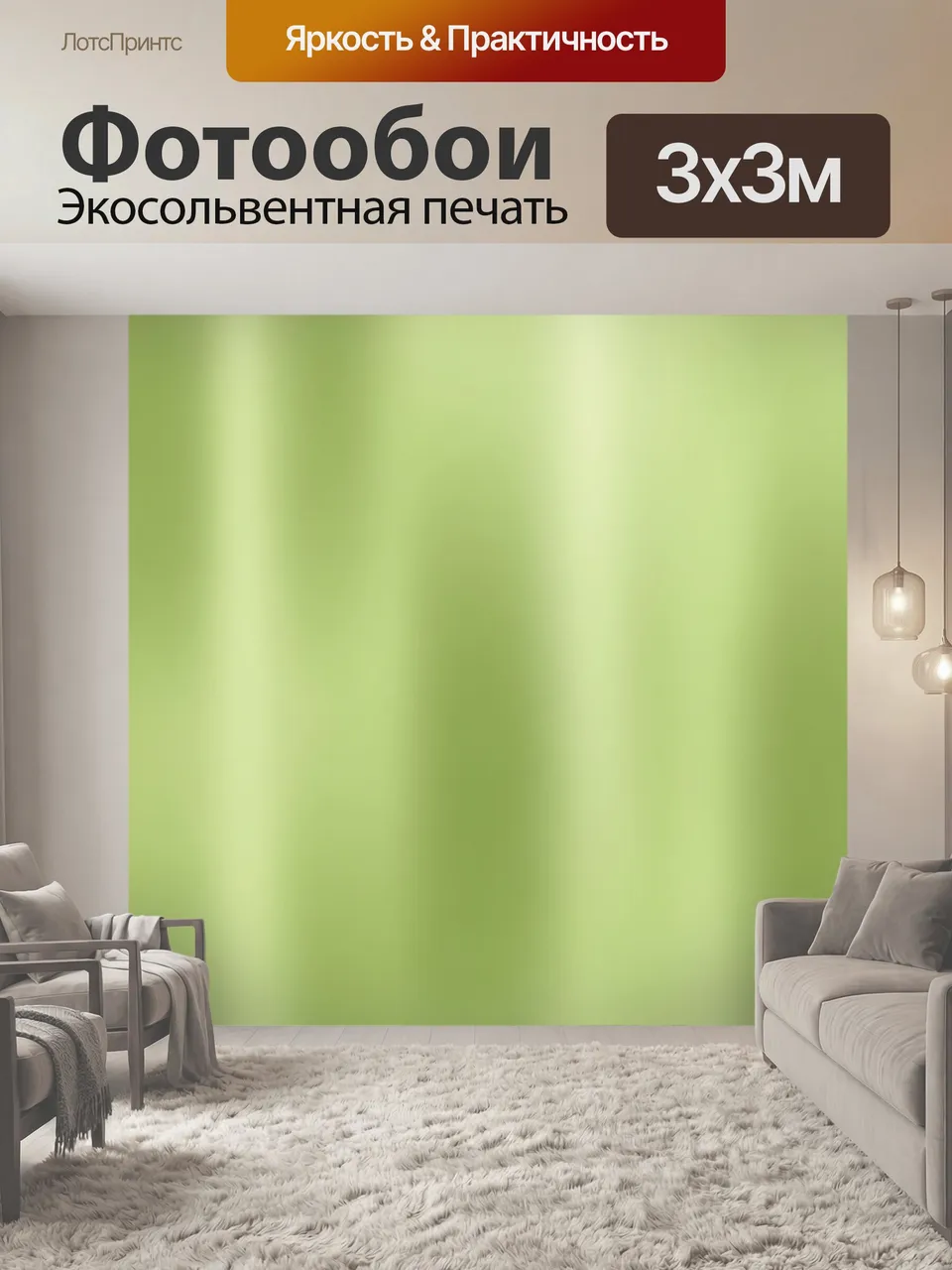 Фотообои Салатовые вертикальные световые полосы. Размытая абстракция в природной зелёной гамме: мягкие переход…
