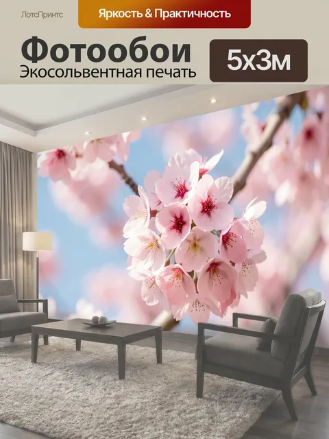 Фотообои Нежно-розовые цветы сакуры