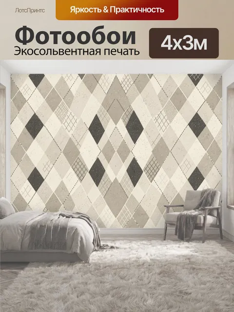 400 × 300 см · Экосольвентная печать