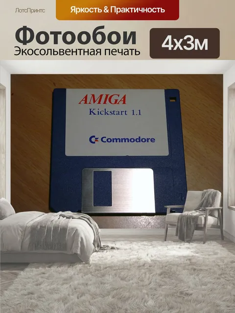 400 × 300 см · Экосольвентная печать
